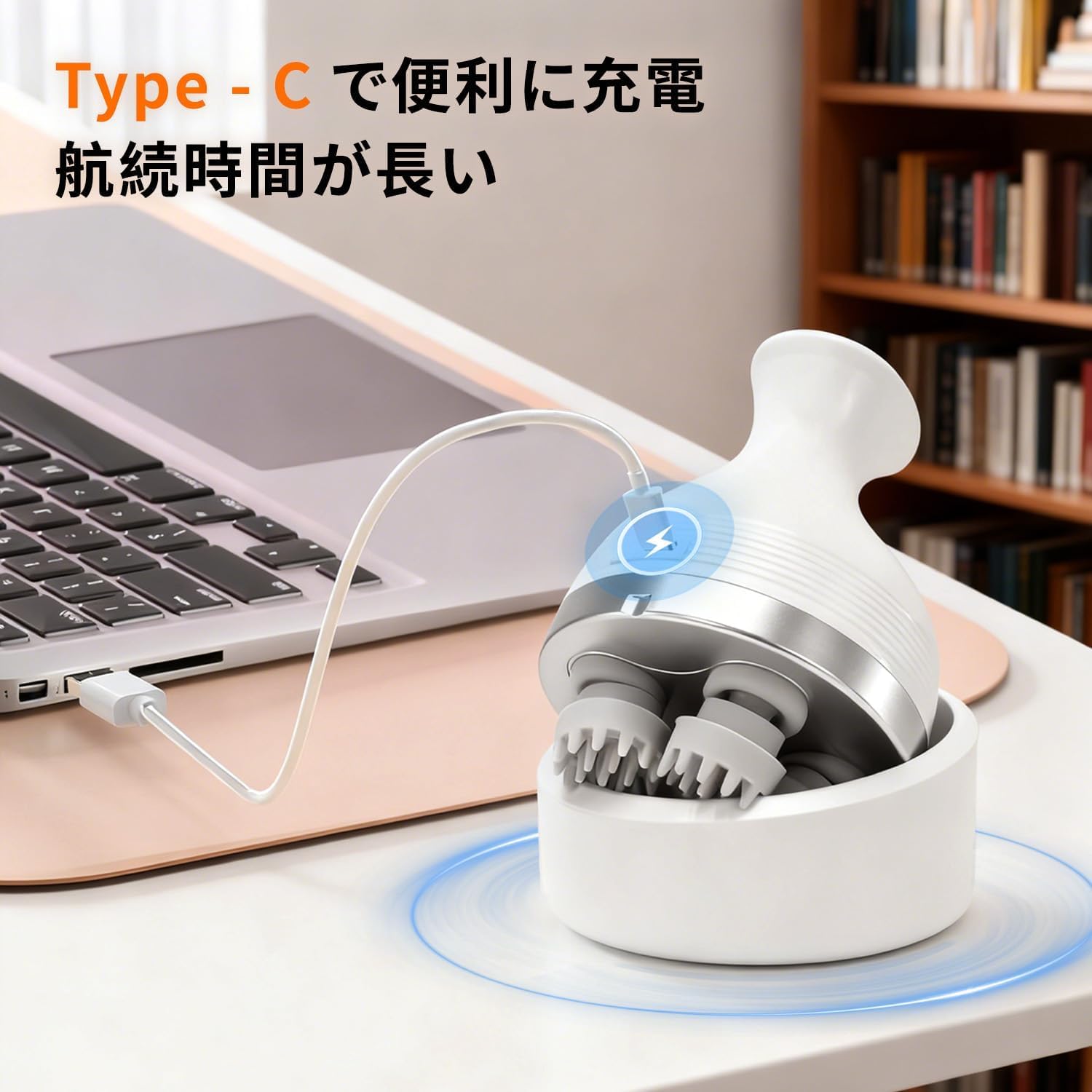 Amazon | 電動頭皮ブラシ ヘッドスパ 頭皮ケア 3D振動 360°回転 頭皮